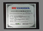 YAMAWA供应商