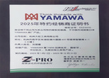 YAMAWA供应商